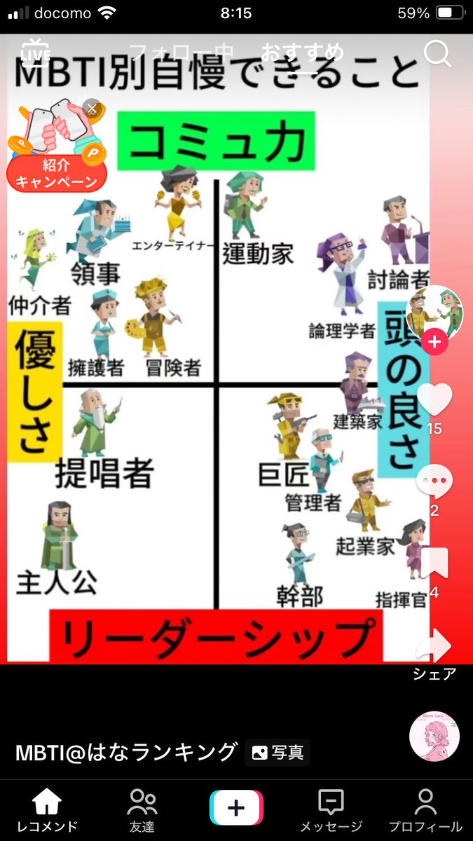 Mark.N(まーくん) (@braincommix) / Posts / X