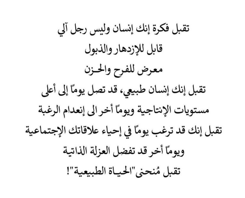 ام شلويح (@sarra_45_s) on Twitter photo 