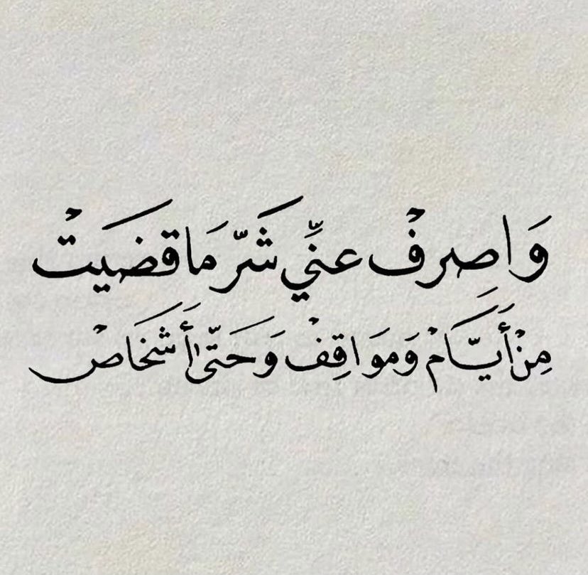 ام شلويح (@sarra_45_s) on Twitter photo 