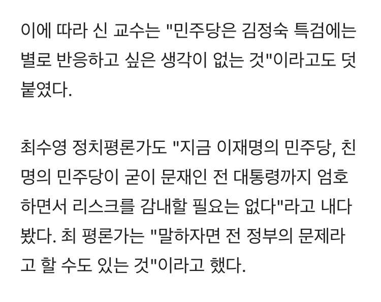 문재인 위한다고 지난 대선 민주당 이재명 찍은 사람들 제발 정신 차리세요.