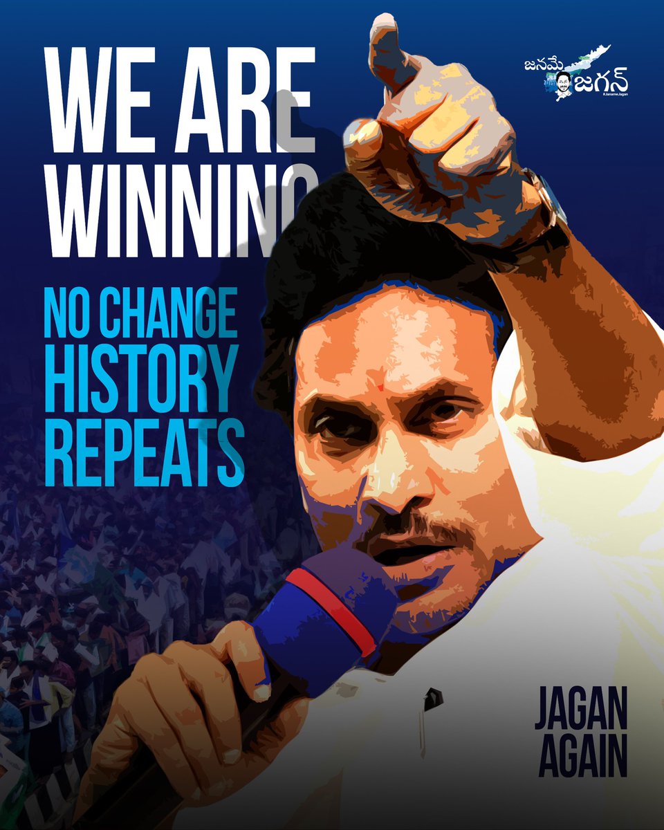 JaganArmy's tweet photo. #YSJaganComingAgain
#YSRCPWinningBig
#YSJaganAgain
#YSJaganAneNenu
#TDPLosing
#YSJaganTsunami 
#APElections2024 https://t.co/kTH2I4m9N4