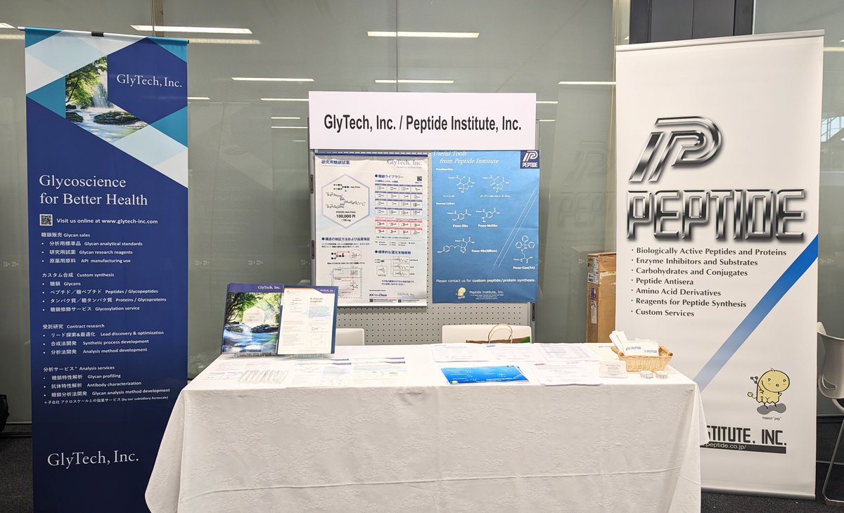 Great weather, great talks and great company at Chemical Protein Synthesis Nagoya, where we're here with Peptide Institute, Inc. #glycopeptides #glycoproteins