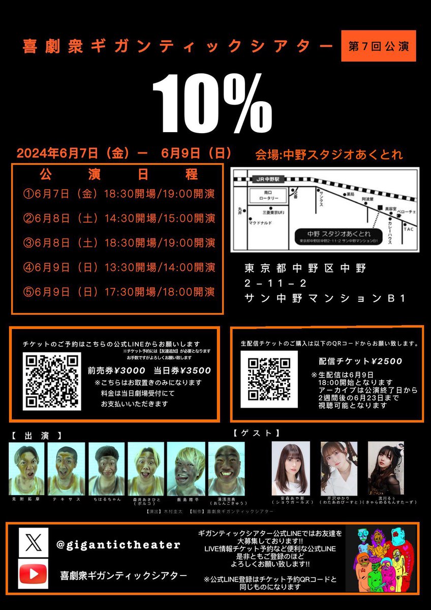 aya_nuu719's tweet photo. きのうのこと。きょうのこと。
https://t.co/SROSMq68oU
はにしきーな一日にしよーね？
舞台みんなこれるのかな🥺？
メンバーも何人か来てくれるっち
うれし🥺💐だからがんばれるっちゃ🔥
ほいじゃ今日もいってきまーす！ https://t.co/FJzrGrG1Lh