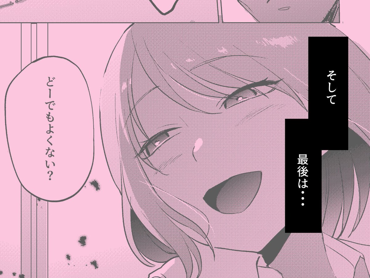 しんゆう(まんま屋)｜無料エロ漫画試し読み