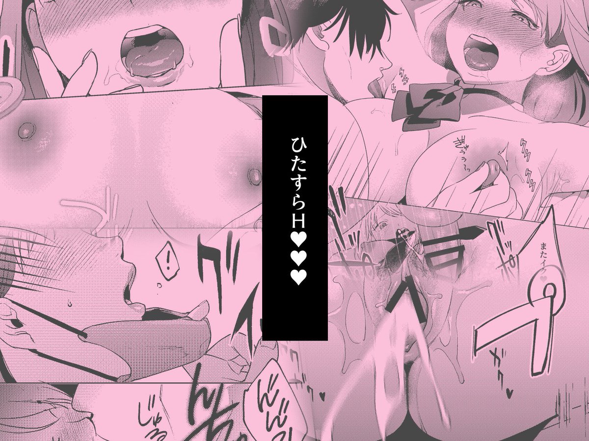 しんゆう(まんま屋)｜無料エロ漫画試し読み