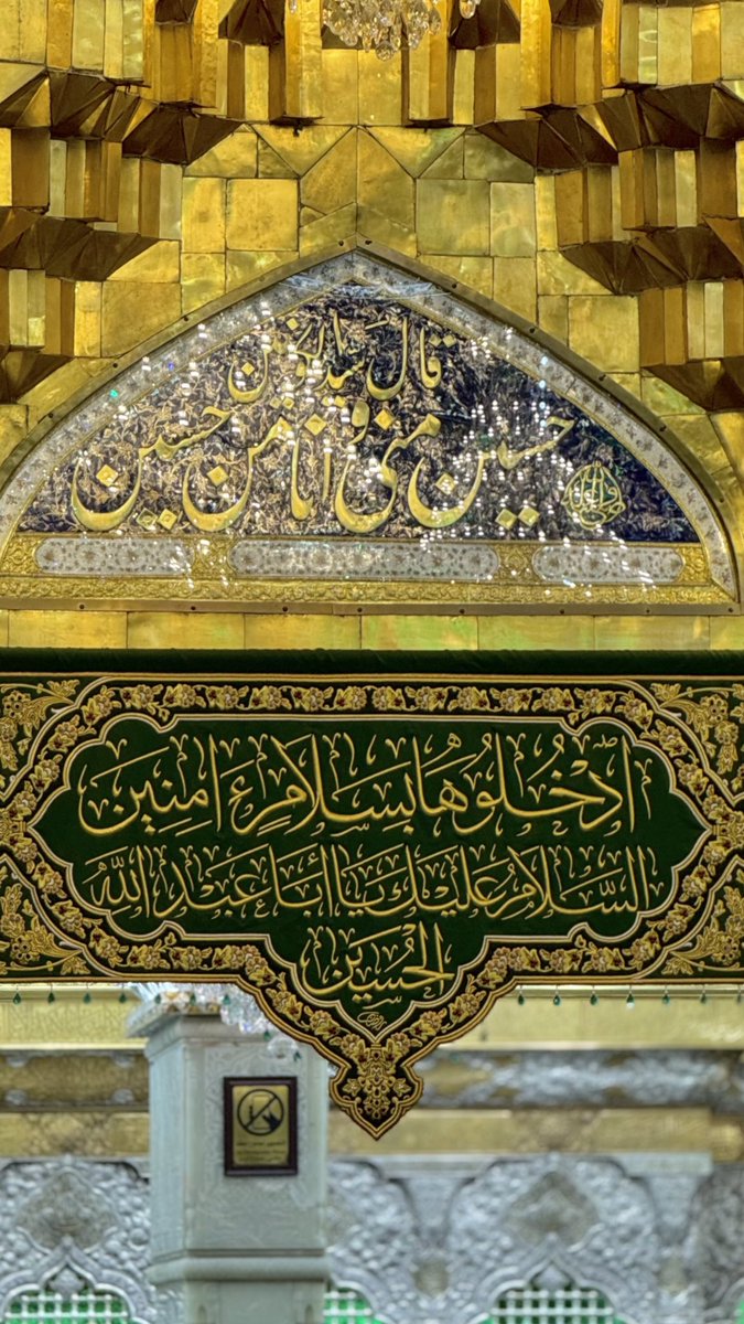 علي الشافعي 🇮🇶 tweet media
