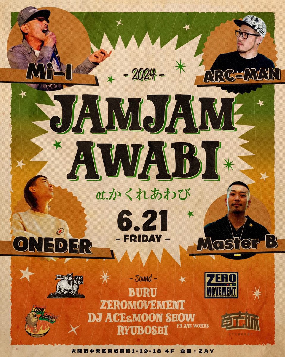 isehdo's tweet image. 6月のライブ14日京都オクターブ、21日大阪かくれあわび、22日は京都RUB A DUBで歌わしてもらいます、ヨロピク。