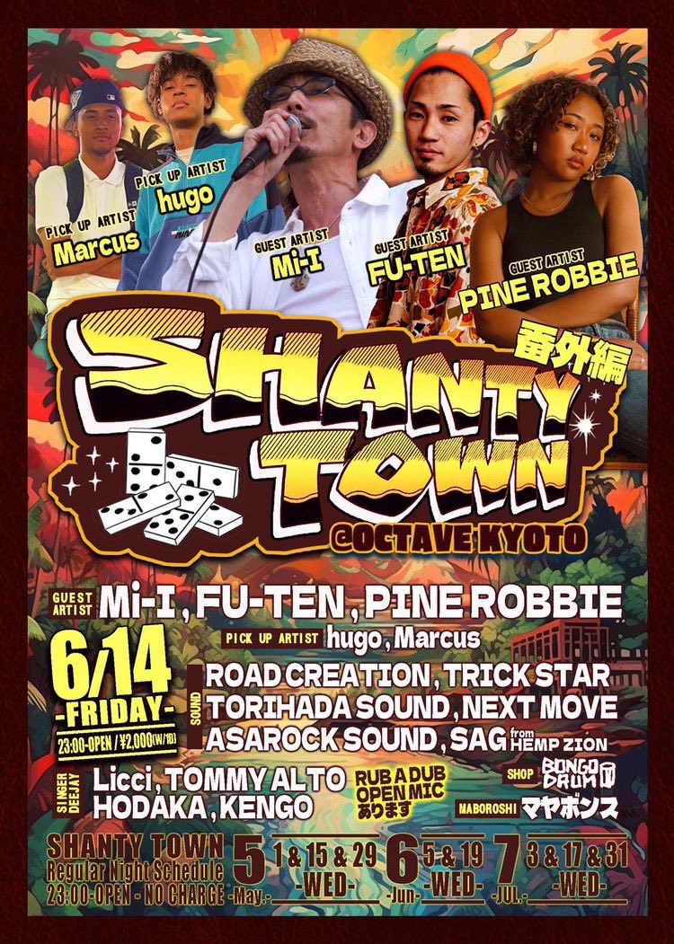 isehdo's tweet image. 6月のライブ14日京都オクターブ、21日大阪かくれあわび、22日は京都RUB A DUBで歌わしてもらいます、ヨロピク。