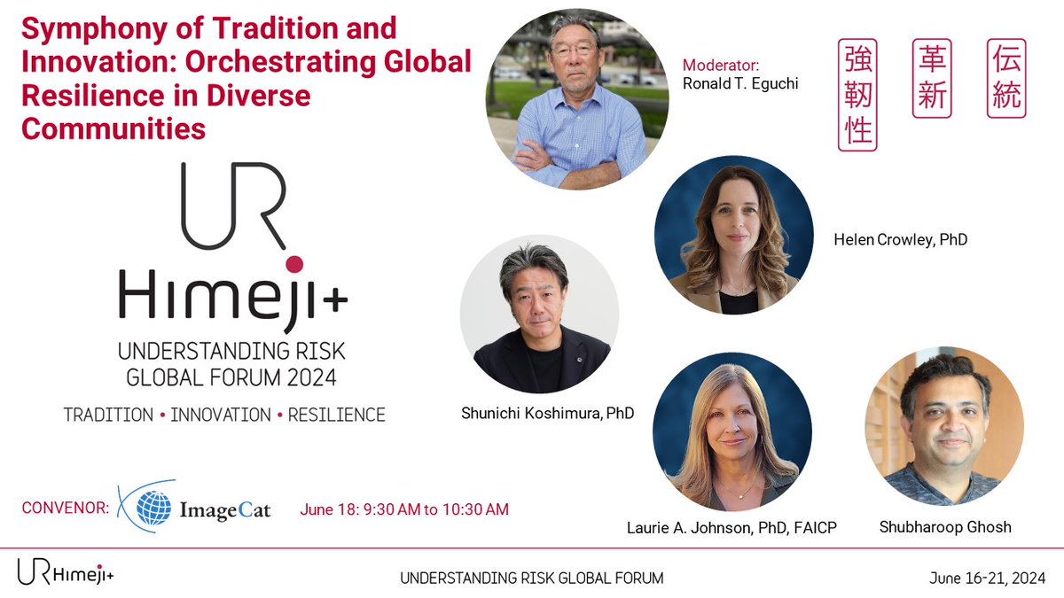 ImageCatInc's tweet photo. Join us for this exciting session at @UnderstandRisk Himeji #UR24 June 16-21, 2024 https://t.co/B6NU84QhUm