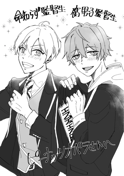 @ittdsy ありがとうふぉーゆー 