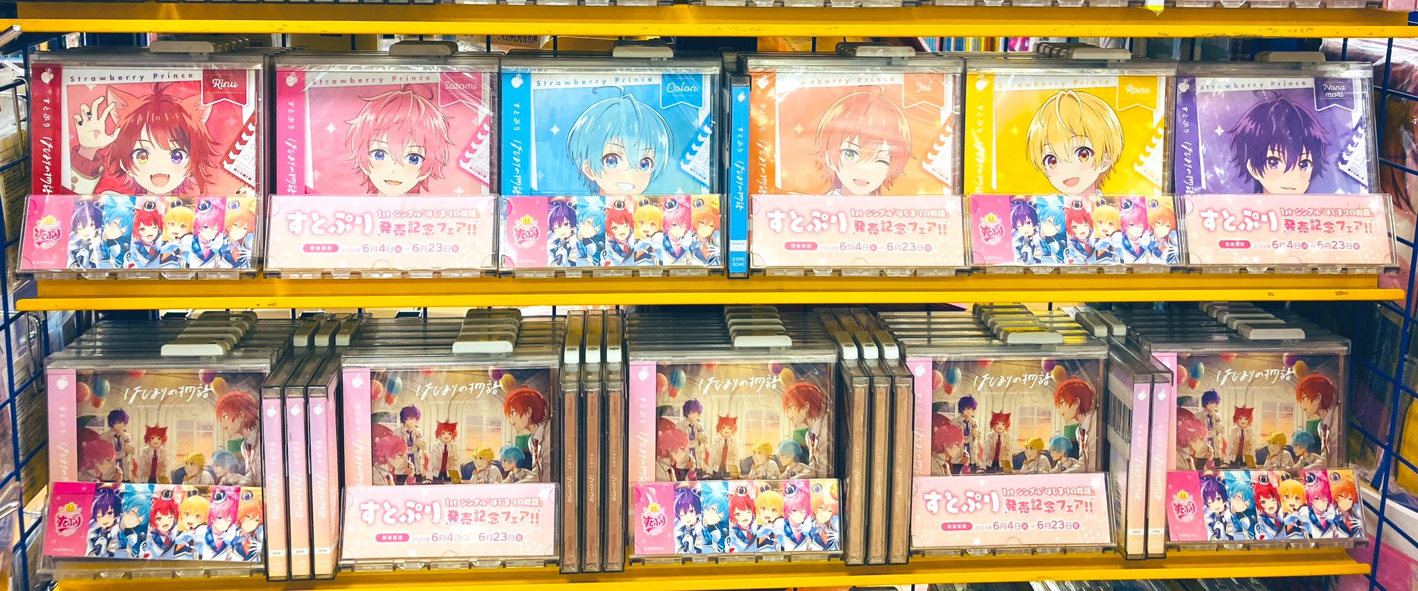 アニメイト モラージュ佐賀 على X: アニメイト モラージュ佐賀 على X: