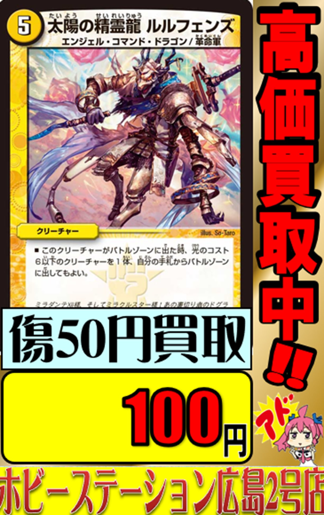 絶賛高騰中】最新弾収録予定のHアルカディアスはバケモンです
