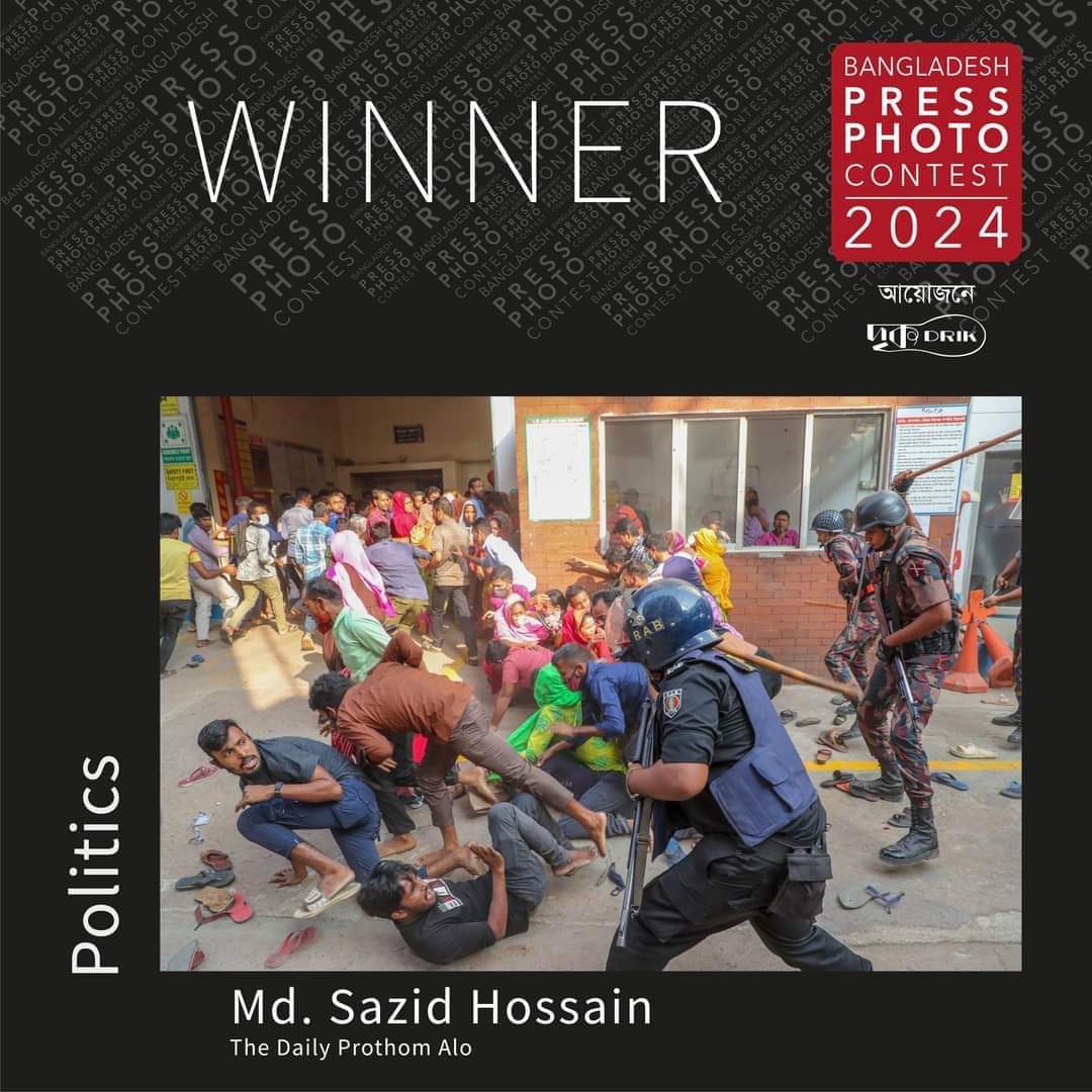 muntasirmamun's tweet photo. Exciting news! Our very own long-time Coastal Cleanup Volunteer, Sazid Hossain, has won the prestigious Bangladesh Press Photo Contest 2024! 

Congratulations, Sazid, on this incredible achievement! #CoastalCleanup #PressPhotoContest #Bangladesh #PhotographyAwards #Drik https://t.co/ksde8sgzR9