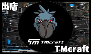 【出店🐥】
TMcraft(<a href="/TMcraft2021/">TMcraft【公式】12月6日(土)／7日(日)開催　サントピアウォーズに出店いたします‼️</a> )様
今回も出店頂ける事になりました🤩

ショート動画で紹介したゴーグル用のストラップ
めちゃくちゃ使い易いですよ👏
しかもネットでは買えないっぽいんでこの機会に
ぜひ‼️🌟こまち一味は皆、愛用してます👉

#リコリコサバ