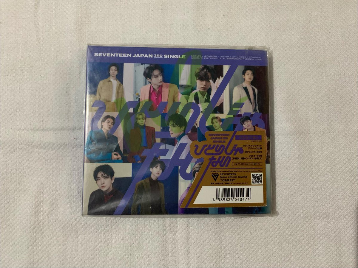 hvcshao's tweet photo. tags

wts lfb seventeen svt album jun joshua the8 minghao vernon dino dicon off the record membership photobook ymmday semicolon going seventeen your choice an ode attaca https://t.co/lJ2bSnKroI