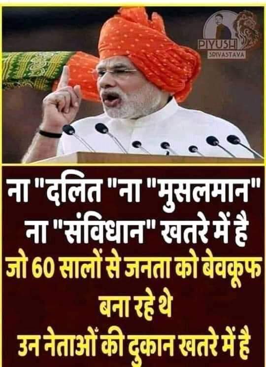 कहीं ये, गृहयुद्ध कराने की&amp;इशारा तो नहीं! नतीजे आनेसे पहले हार मान बैठे हैं ?1के बाद 1 इंडी एलायंस के नेता,धमकी दे रहे हैं !बीजेपी काफी चुनाव हारी, लेकिन कभी भी,ऐसी धमकियां,नहीं दी ! वोट से नही जीत पाई तो अब दंगा करना चहतेहैं!ये लोकतंत्र की हत्या की, साजिश है&amp;बहुत बड़ा अपराध है😡