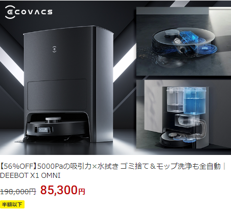 🎉 楽天の大規模安売りセール開催中 🎉

年に四度の特別なチャンスです！

今だけの限定タイムセールで、注目商品や特選商品をお見逃しなく！

🕒※6/4(火)20:00～6/11(火)01:59まで

🚩エントリーページへコチラ
↓　↓　↓
a.r10.to/hN8vjQ