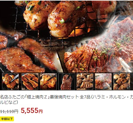 🎉 楽天の大規模安売りセール開催中 🎉

年に四度の特別なチャンスです！

今だけの限定タイムセールで、注目商品や特選商品をお見逃しなく！

🕒※6/4(火)20:00～6/11(火)01:59まで

🚩エントリーページへコチラ
↓　↓　↓
a.r10.to/hN8vjQ