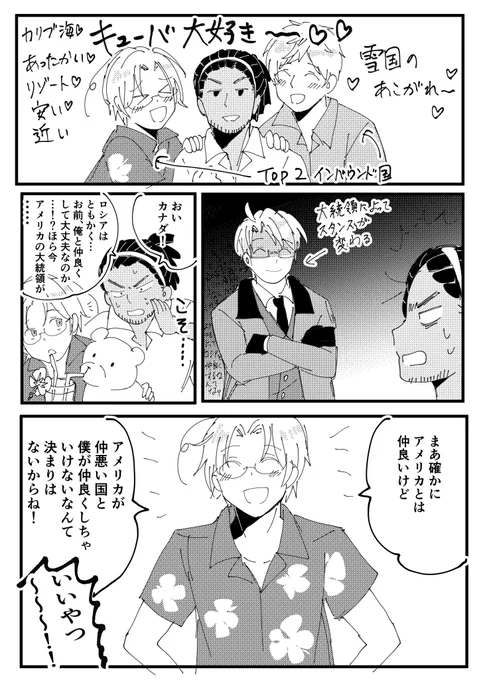 あえてそこは空気を読まない 