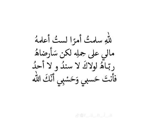 Alanoud0m's tweet photo. https://t.co/rO3u3dRO2r
