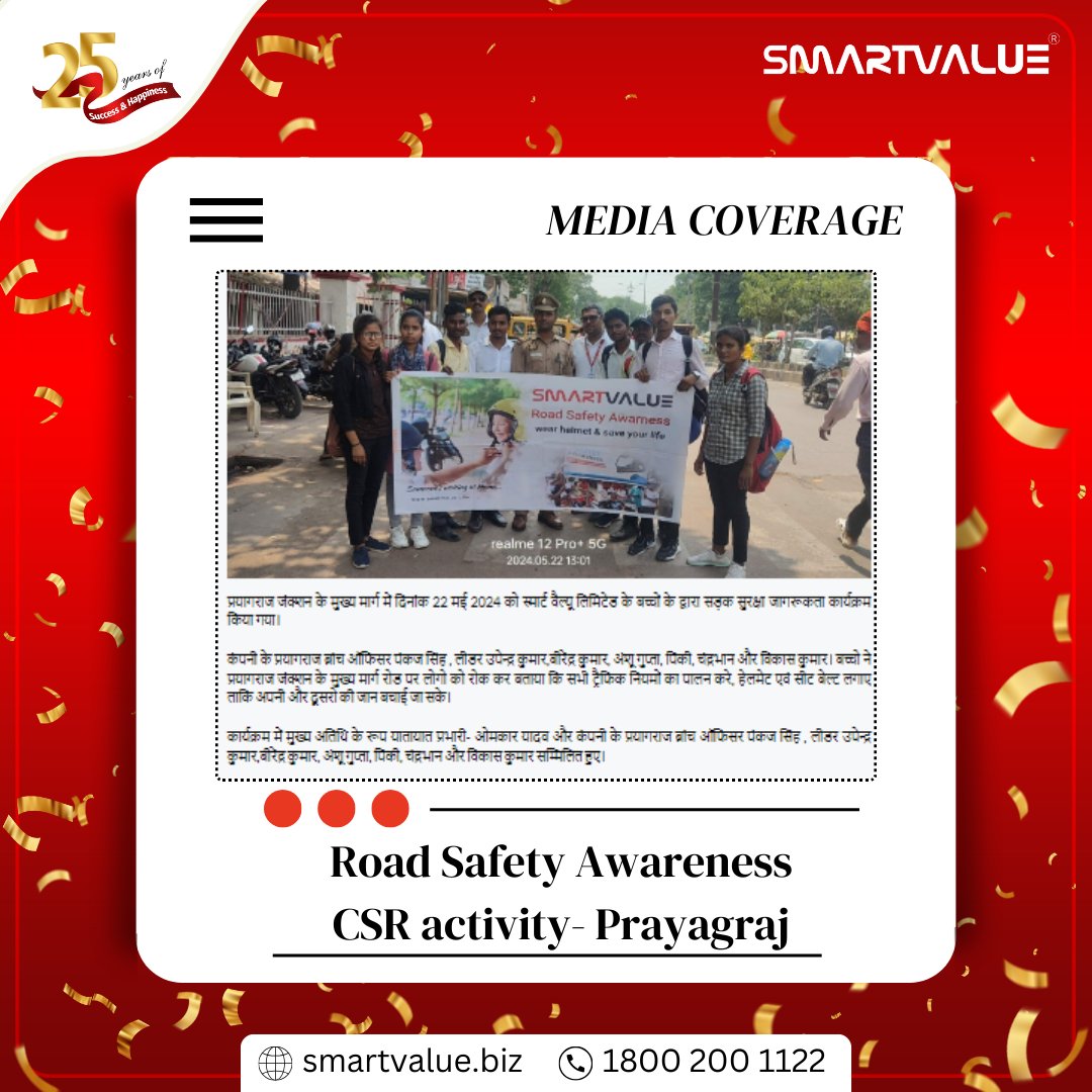 svpslindia's tweet image. 🚦📰 Excited to share the media coverage of our SmartValue Road Safety Awareness CSR activity in Prayagraj, featured by Saral Pahal News! Together, we are making a difference for safer roads. Check out the full coverage! 🌍💡 #SmartValue #RoadSafety #Prayagraj #MediaCoverage