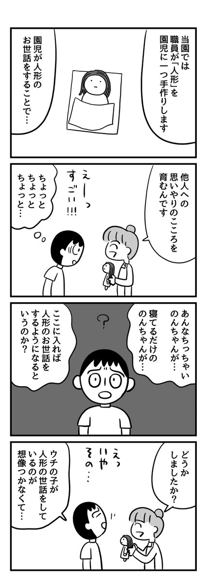 (2/4) 