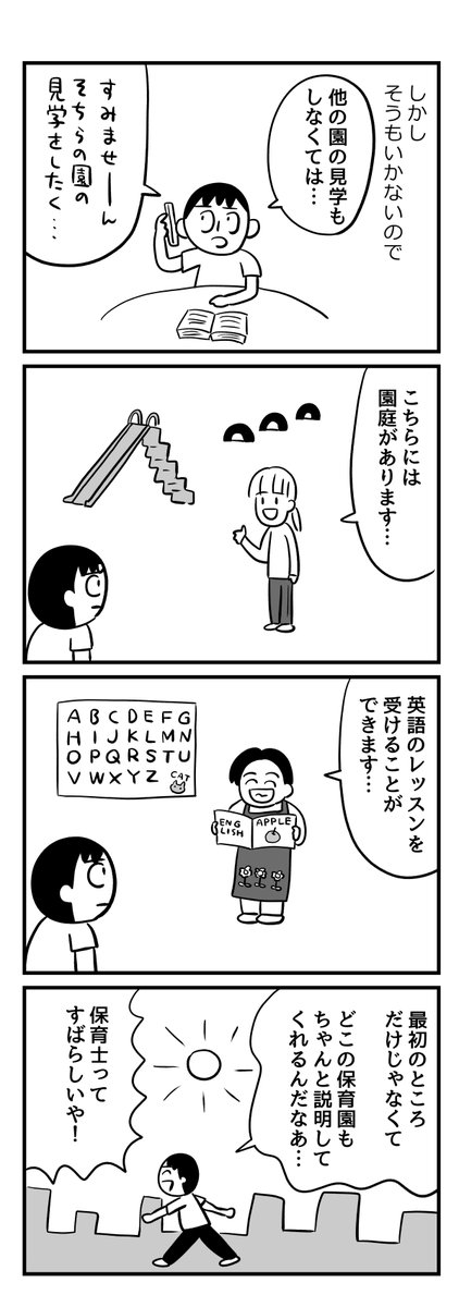 (3/4) 