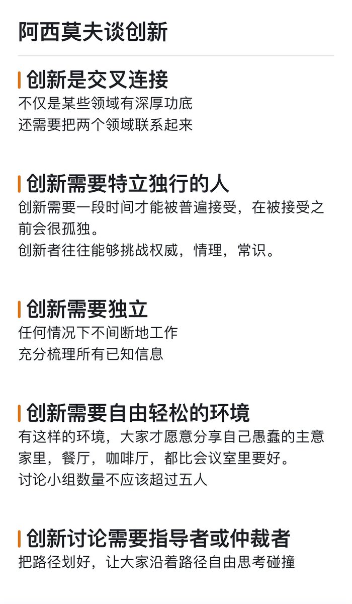 Orange AI tweet media