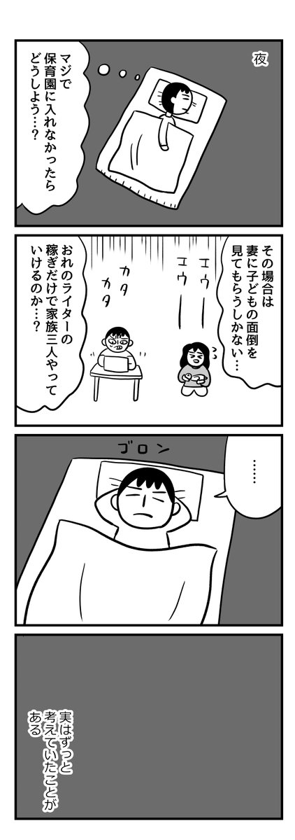 (4/4) 