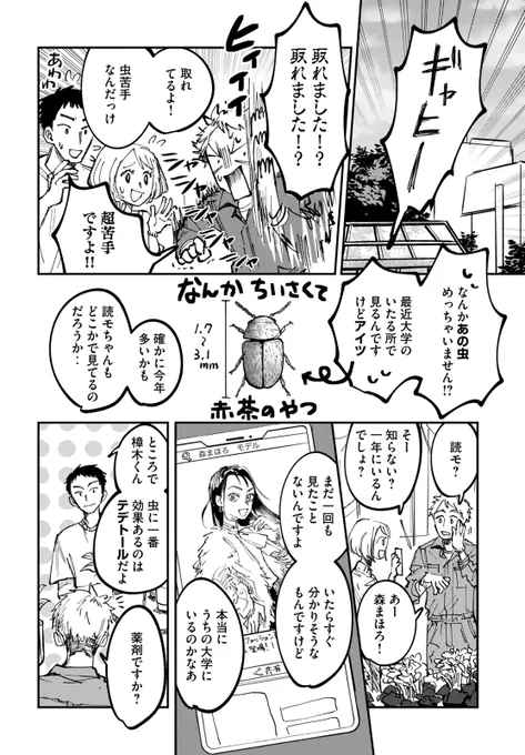 (2/11) 