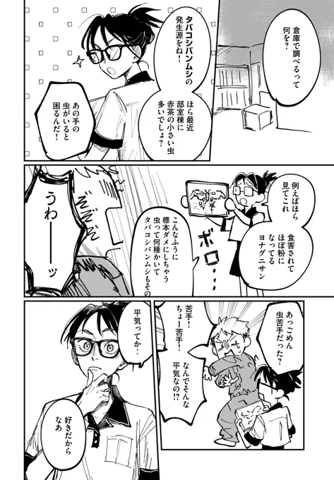 (5/11) 