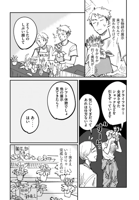 (8/11) 