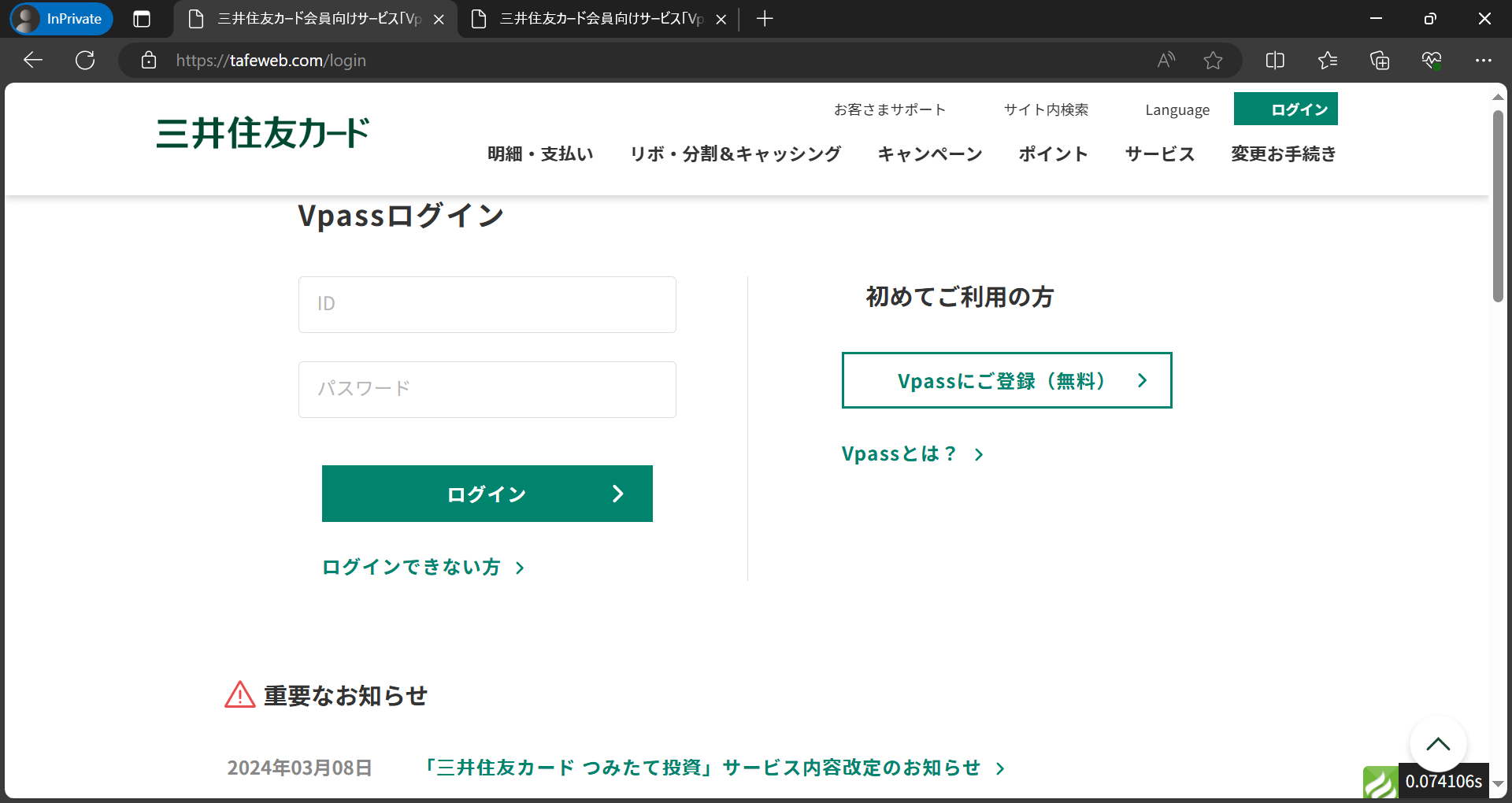 Miyuki Chikara on X: 