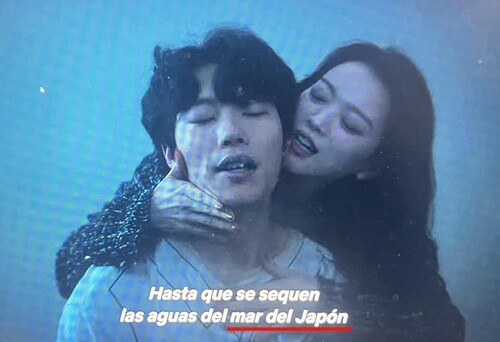 kvibe_yonhap's tweet photo. Netflix's 'The Eight Show' to Correct Mislabeling of East Sea amid spreading criticism
#the8show #Theeightshow #8show #mislabeling #EastSea @NetflixKR @netflix
https://t.co/3tYQat2YZp https://t.co/LCUdqyFJRC