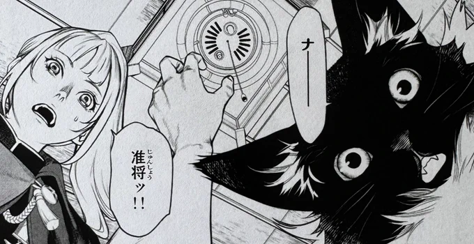 【灰仭巫覡(カイジンフゲキ)】2話目も46ページと読み応え抜群でお届けします。一番、二番を続けて読むとボリュームに溺れます。溺れた人を心配する2人↓(グレスタ) 