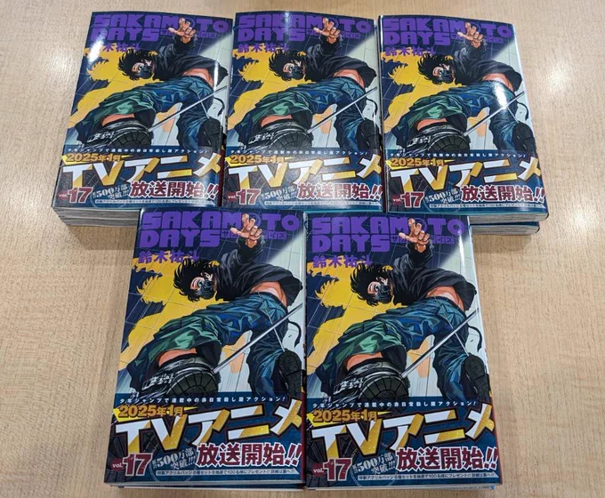 楽天市場】☆公式特典付☆【予約】【 台湾限定版 / SAKAMOTO