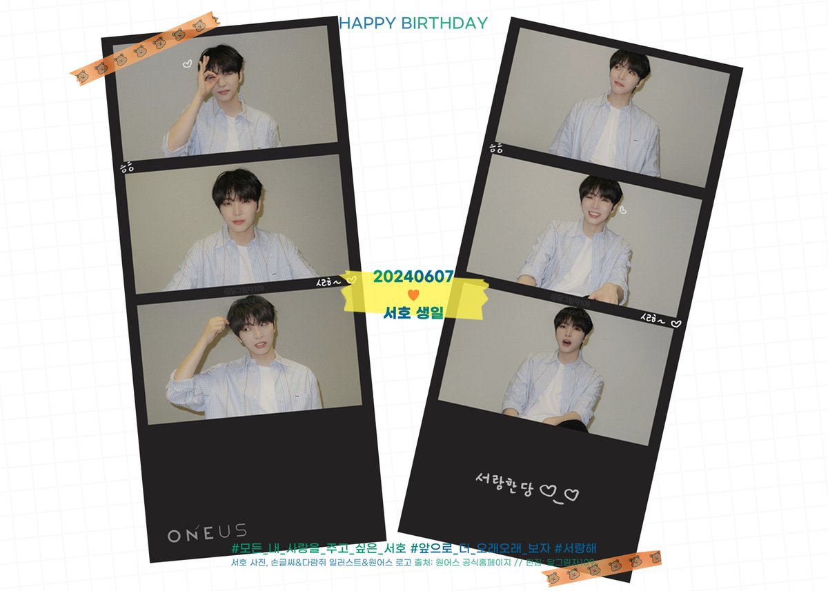 animalkorea's tweet photo. 원어스 서호님의 팬분께서 서호님의 생일(6월 7일)을 기념하여 후원해주셨습니다.

자세히보기: https://t.co/9q9OyZGQCJ

#생일축하해_서호야_사랑해 🧡
#원어스 #서호 https://t.co/2fIaKaIfGu