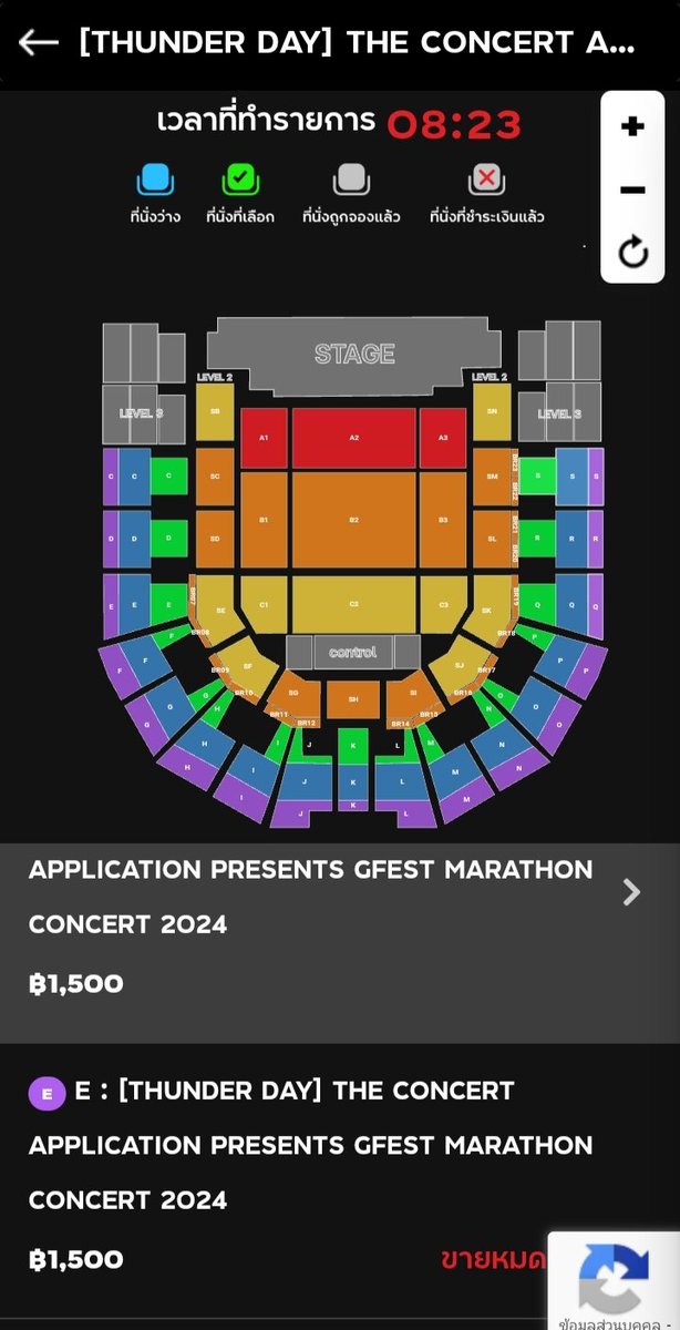 JMPjayjoodm's tweet photo. กดเข้าไปตอน9โมงคือขายหมด บางโซนติดจองโอ้โห้คุนพรี่ใช้เน็ตไรคะ ถ้ากดเพื่อไปดูขอให้เจริญๆ เเต่ถ้ากดมาปล่อยนี่สาปนะคะ คนอยากไปดูเเต่กดไม่ได้มันเศร้า🥹🥲😭
#MarathonConcert2024 https://t.co/r963zZ8vlz
