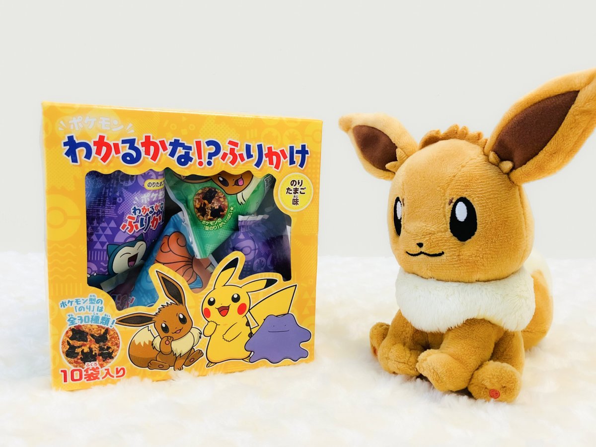 ポケモンわかるかな！？ふりかけ のりたまご味」をご紹介🍚 #ポケモン