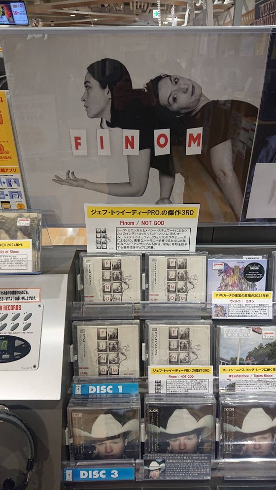 BIG_NOTHING_Co's tweet photo. ■FINOM
◤盛り上がるシカゴ・インディ・シーンを代表するバンド、フィノム@Finommusic(旧名:#Ohmme)◢
👭#Wilco の #JeffTweedy のプロデュースによるサード・アルバム『NOT GOD』、発売中👭
https://t.co/c18gUA1Z2y
#FINOM #JoyfulNoiseRecordings https://t.co/aaLbbt8Taq