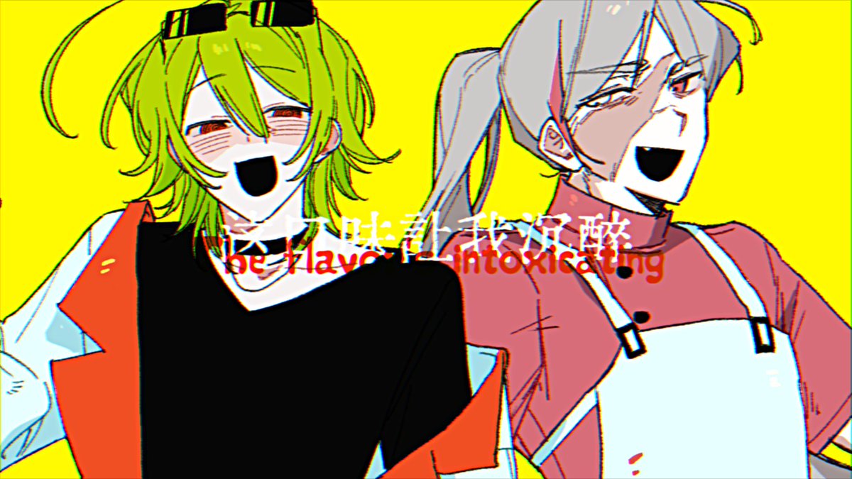 vanimimiページ Ninezero×Yuma】butcher vanity【SynthV cover】 本家&svp // Vane