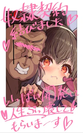 例のアレ(*'꒳`*) 