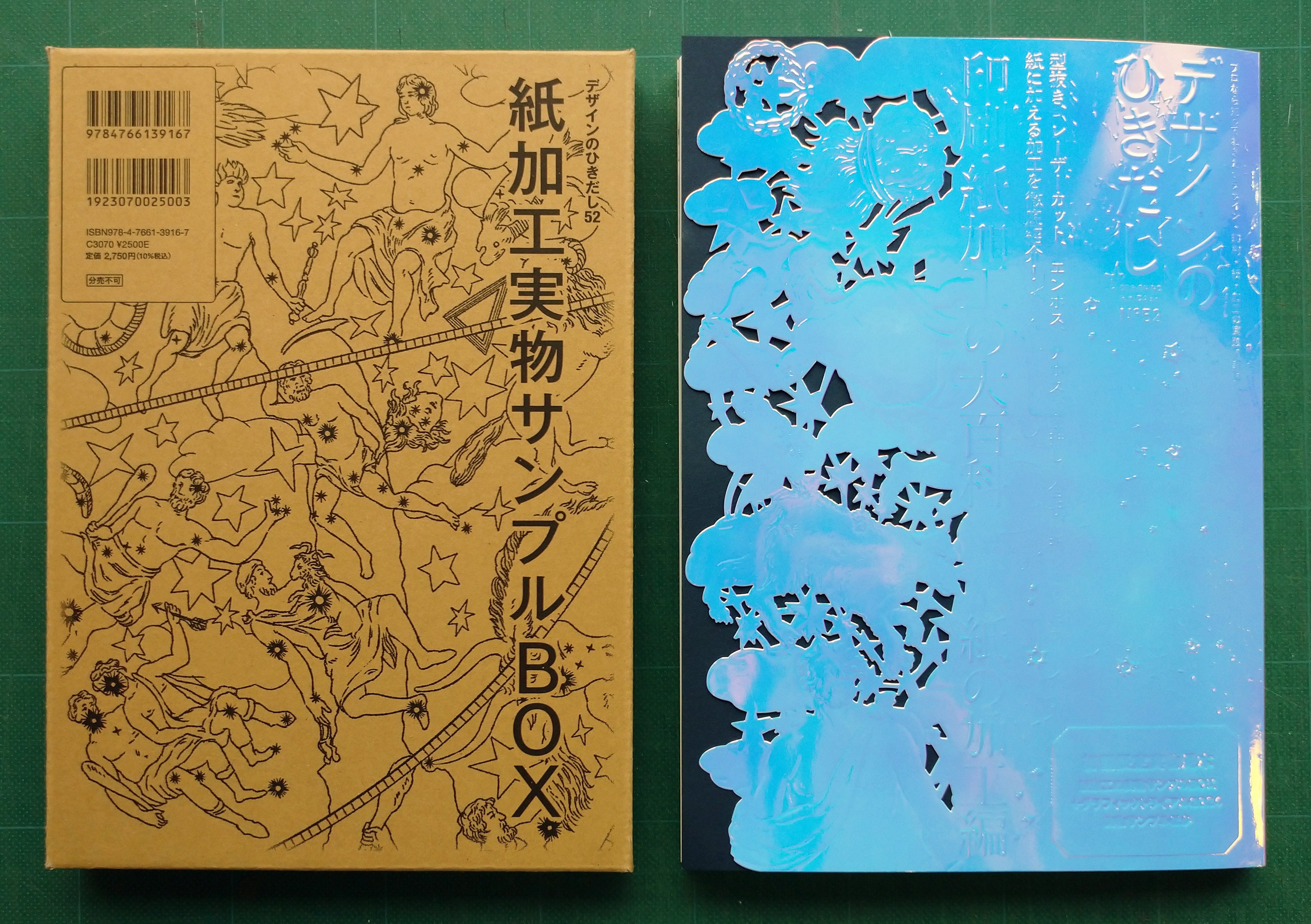 ジーコ　中田ヒデサイン色紙 ジーコ 中田ヒデサイン色紙 ジーコ 中田ヒデサイン色紙 ジーコ 中田