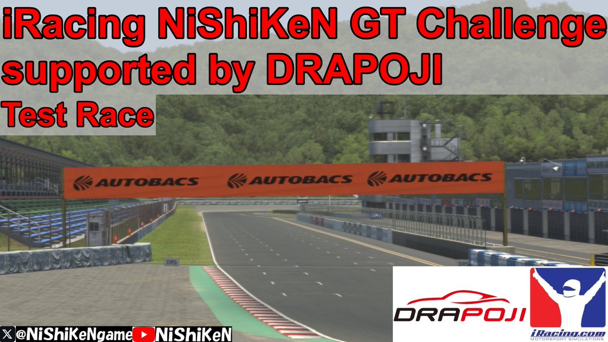 NiShiKeNgame's tweet photo. iRacing NiShiKeN GT Challenge supported by DRAPOJI
Test Race
来る6/4のシーズンアップデート直後の6/5夜21:00決勝スタートにてGT3クラス・GT4クラスの混走レースを行います！
GT3クラスに追加予定のマスタング・コルベットも交えてレースを行いますので皆様味見にこちらの場を是非ご活用ください！ https://t.co/yFAwiFGUln