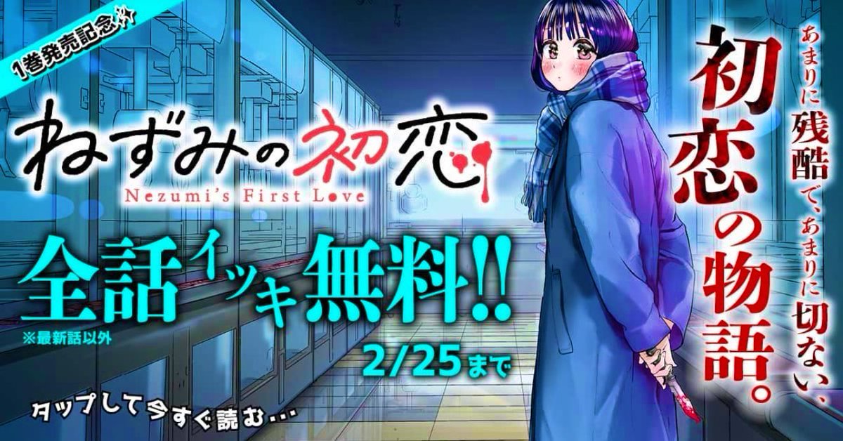 胸痛い面白いこれ