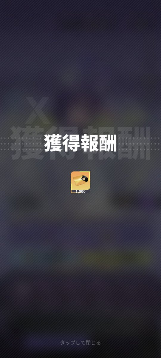 BLight85758's tweet photo. 【1100連ガチャ本日始動ッ！！！】

本日の18時以降に新たなバージョンに
更新されますね…！

それに伴い、LILITH GAMES11周年
記念と日本版Dislyte1周年記念で
1100ガチャいっちゃいます！！！！
#シンネオ #Dislyte #ディスライト https://t.co/6Fvu6FDnPz