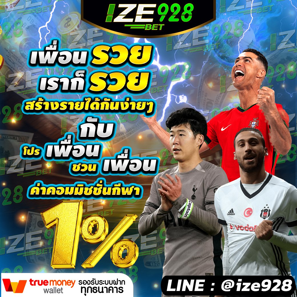 baccrat_No's tweet photo. แนะนำเพื่อน
☂️กดลิ้งค์สมัค คลิ๊ก 👇🏼
https://t.co/vCLCvuzHCk
สล็อตเกมส์ สล็อตเว็บตรงลูกค้าใหม่โอกาศแตก 99%
#แนะนำเพื่อน #ลิงค์รับทรัพย์ #หาเงินหาทอง #หาเงินออนไลน์ #มาแรงตอนนี้ #สร้างรายได้ #รายได้เสริม #โปรแนะนำ #หารายได้เสริมโดยไม่ต้องลงทุน #สล็อตเวปตรง https://t.co/wNalIl3HPY