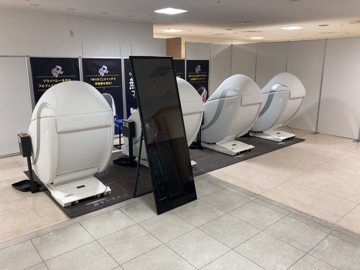 K*i様 海外製　マッサージチェア　無重力　引取　埼玉県　熊谷市 K*i様 海外製 マッサージチェア 無重力 引取 埼玉県 熊谷市 K*