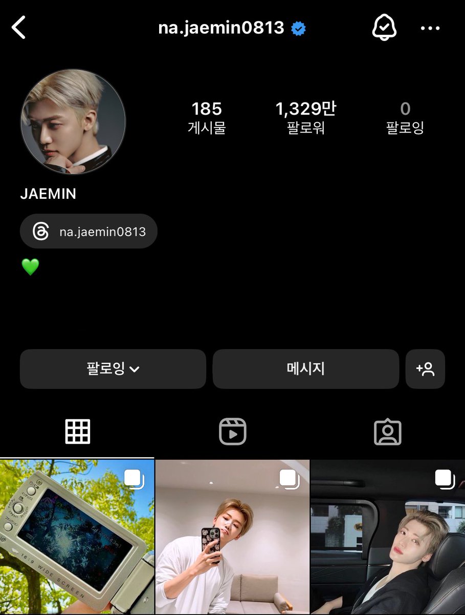 절편🤍🤍 tweet media