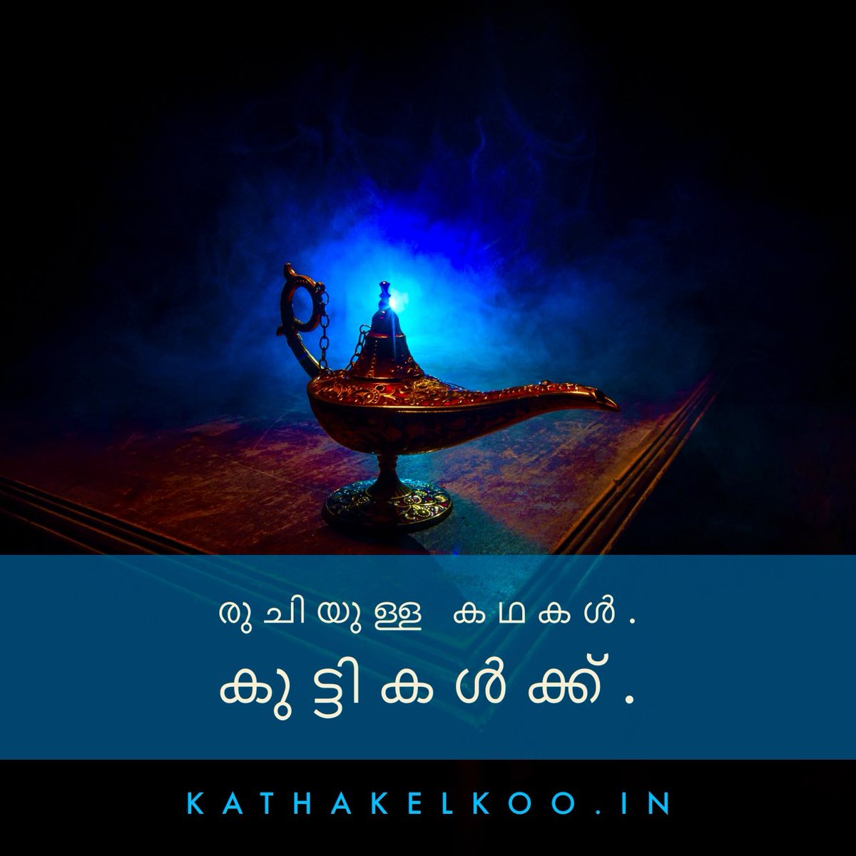 Katha Kelkoo Kanmanee (@kathakelko65913) on Twitter photo 